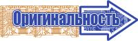 Оригинальная пижама