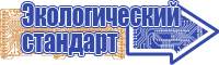 Зимний костюм женский
