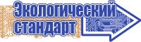Флисовые джинсы